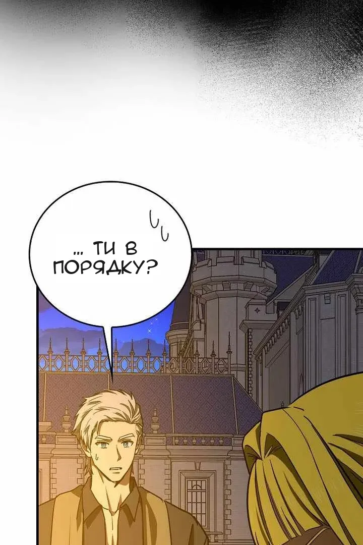 Сторінка 55