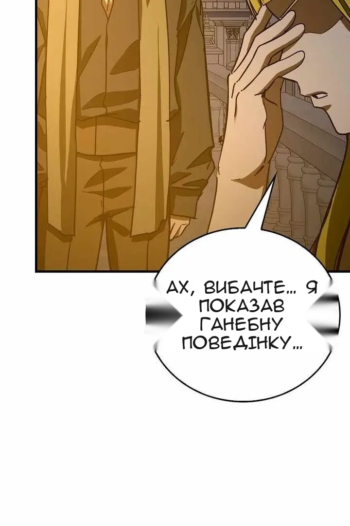 Сторінка 56