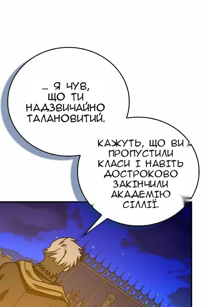 Сторінка 57