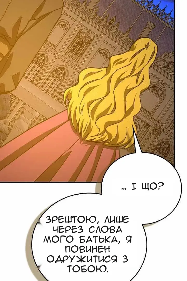 Сторінка 58