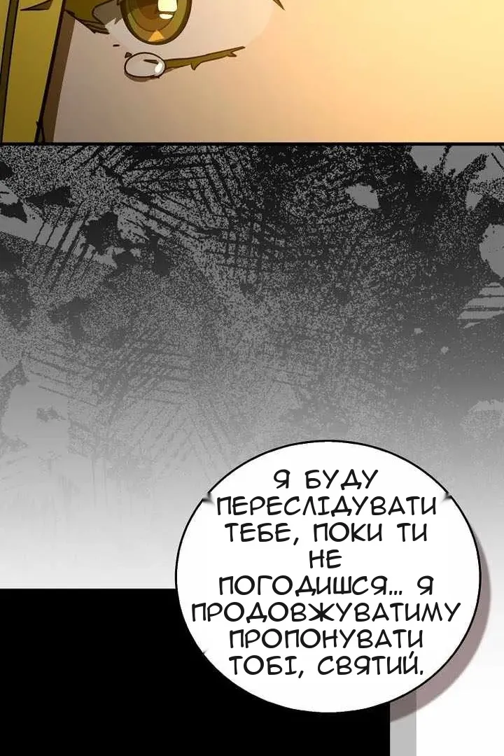 Сторінка 60