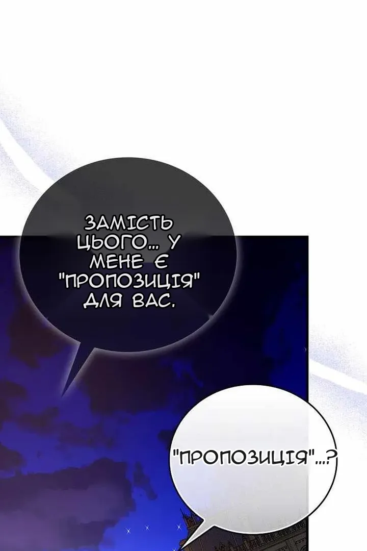 Сторінка 62