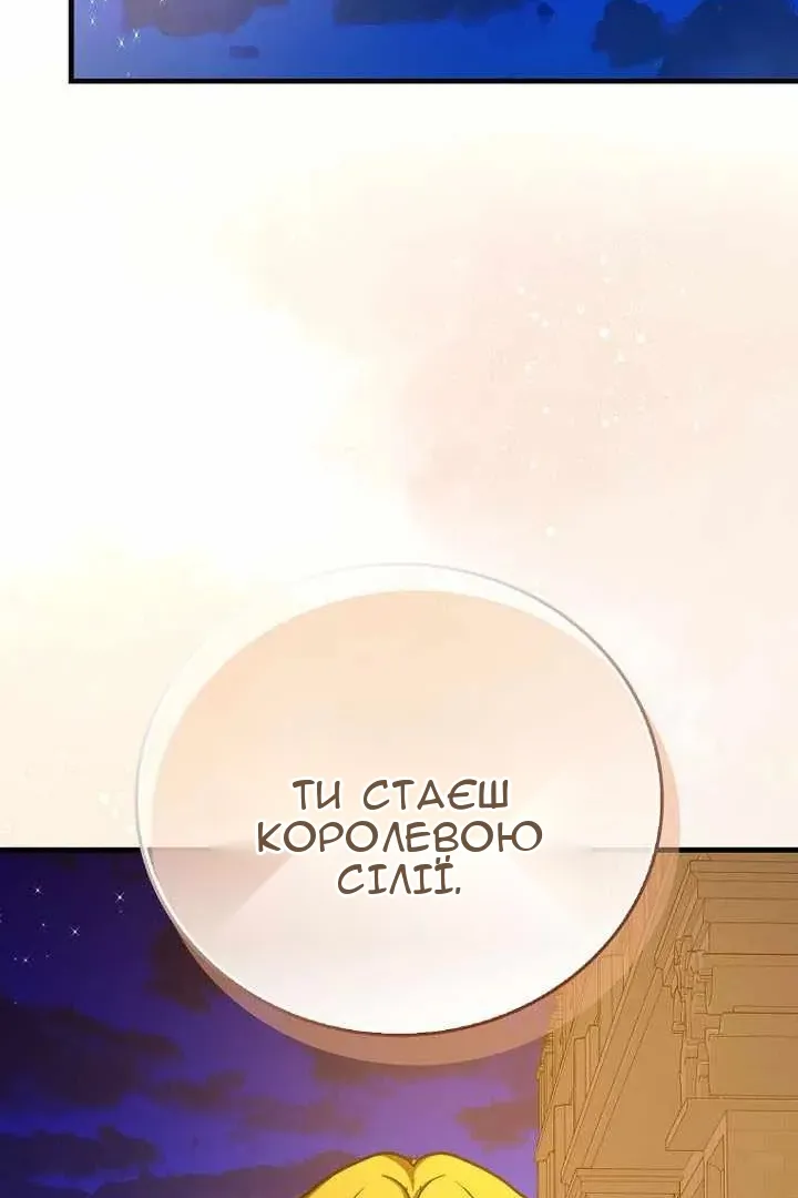 Сторінка 65