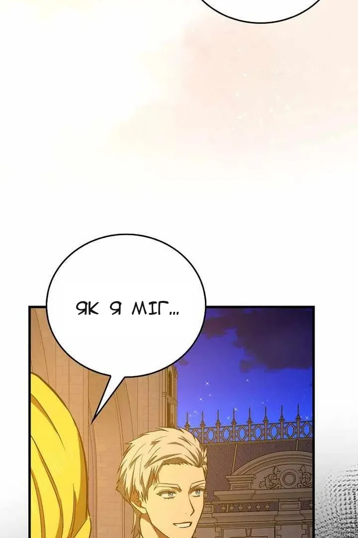 Сторінка 67