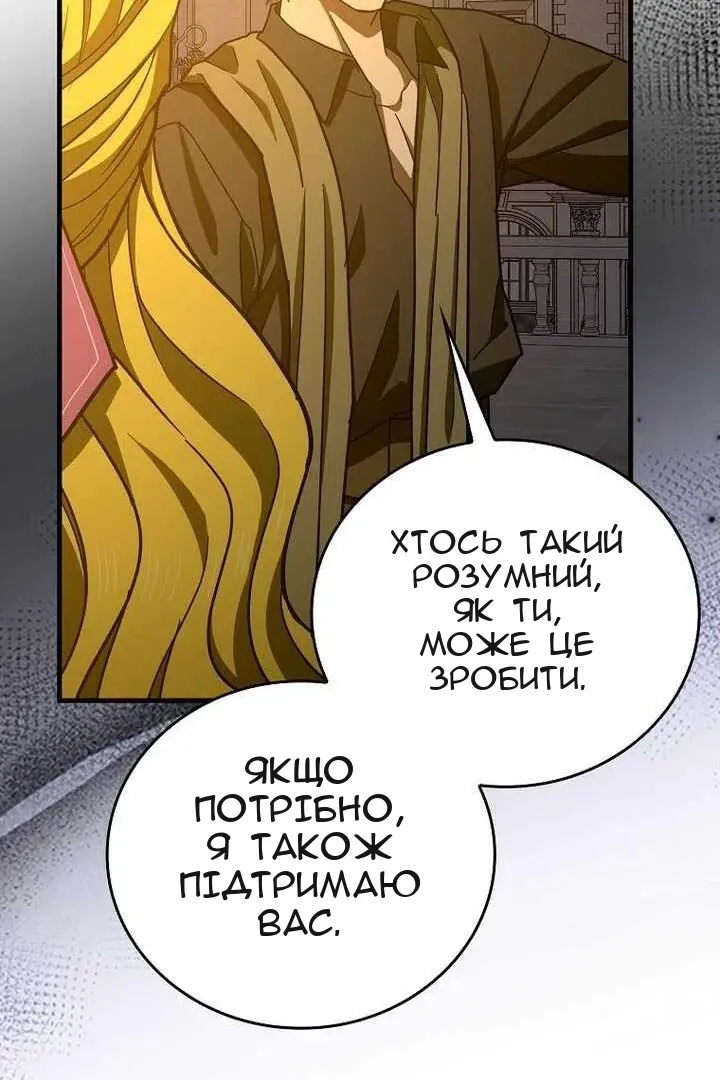 Сторінка 68