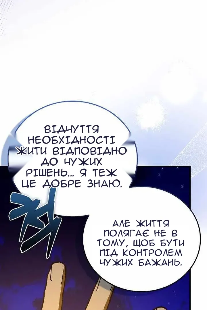 Сторінка 69