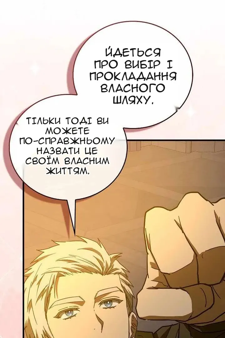Сторінка 71