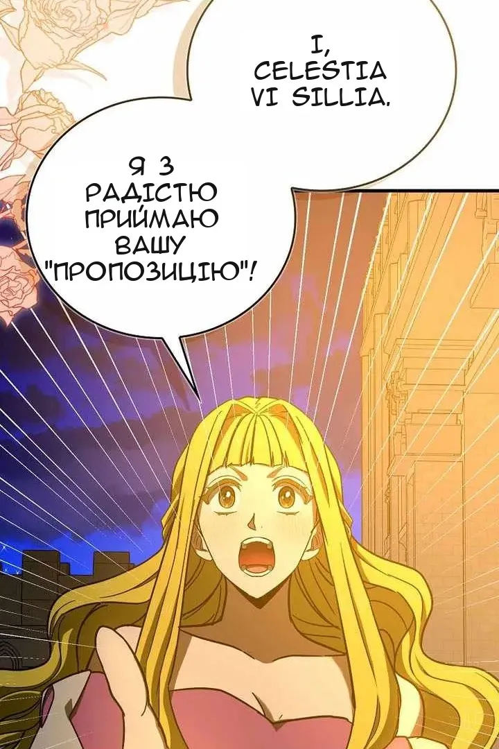 Сторінка 77