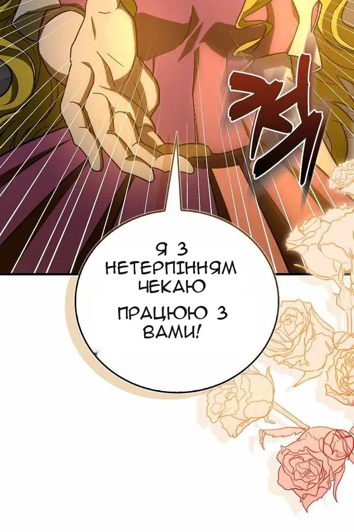 Сторінка 78