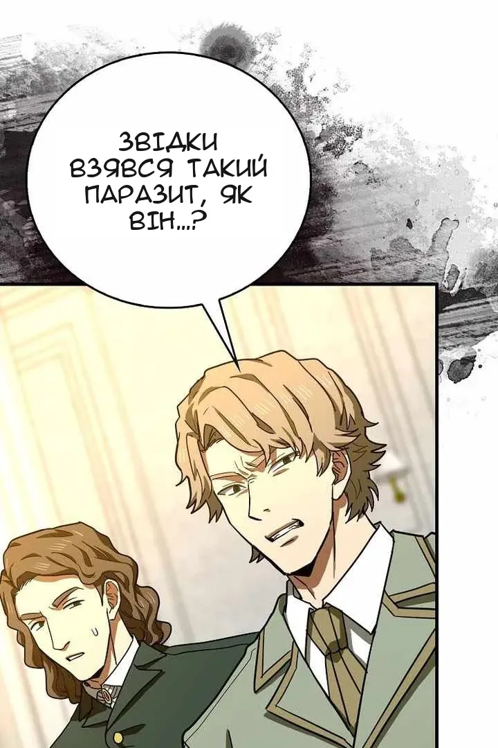 Сторінка 94
