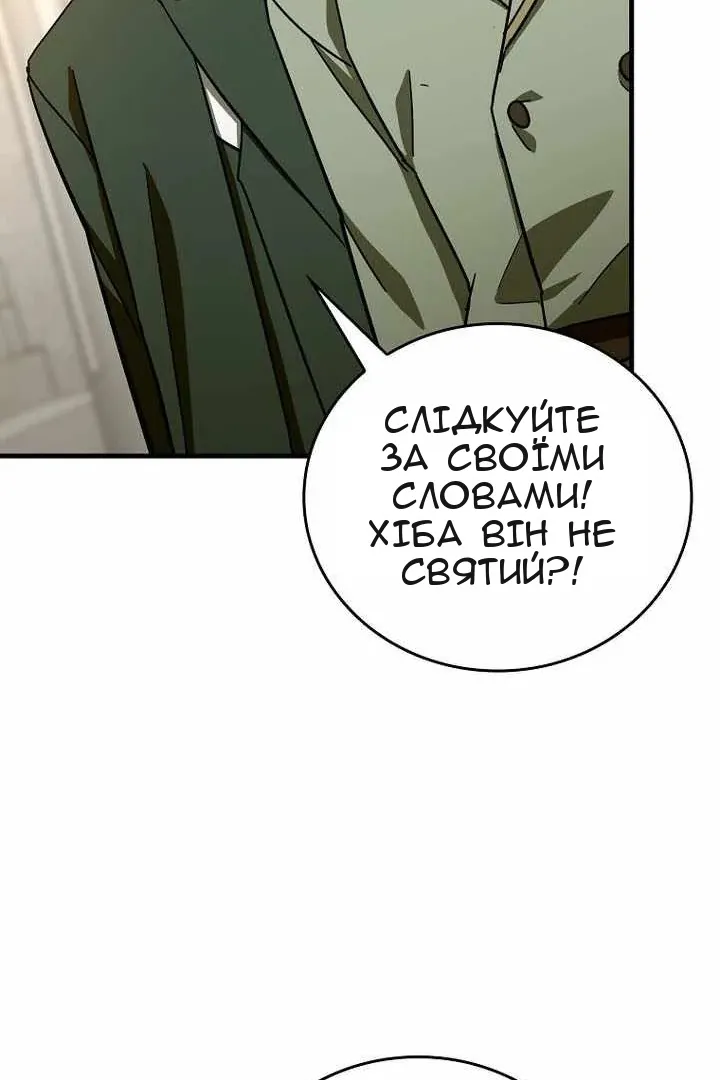 Сторінка 95