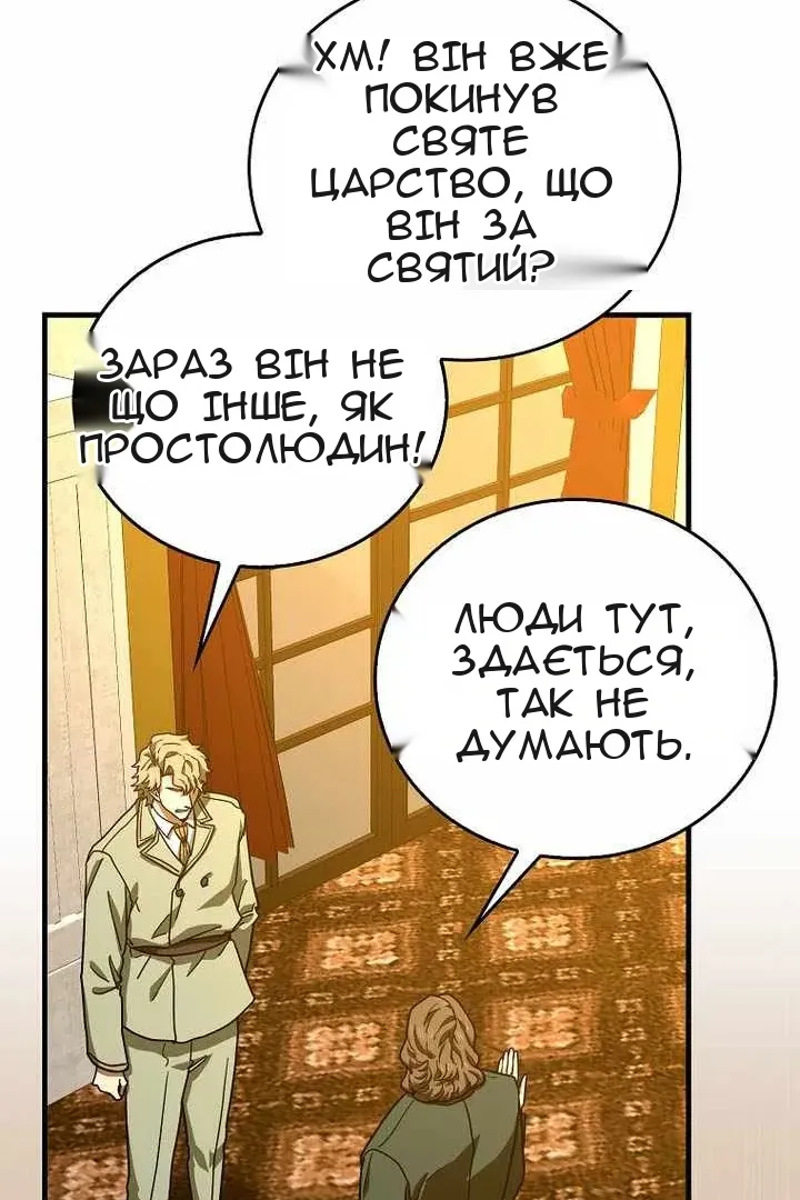 Сторінка 96