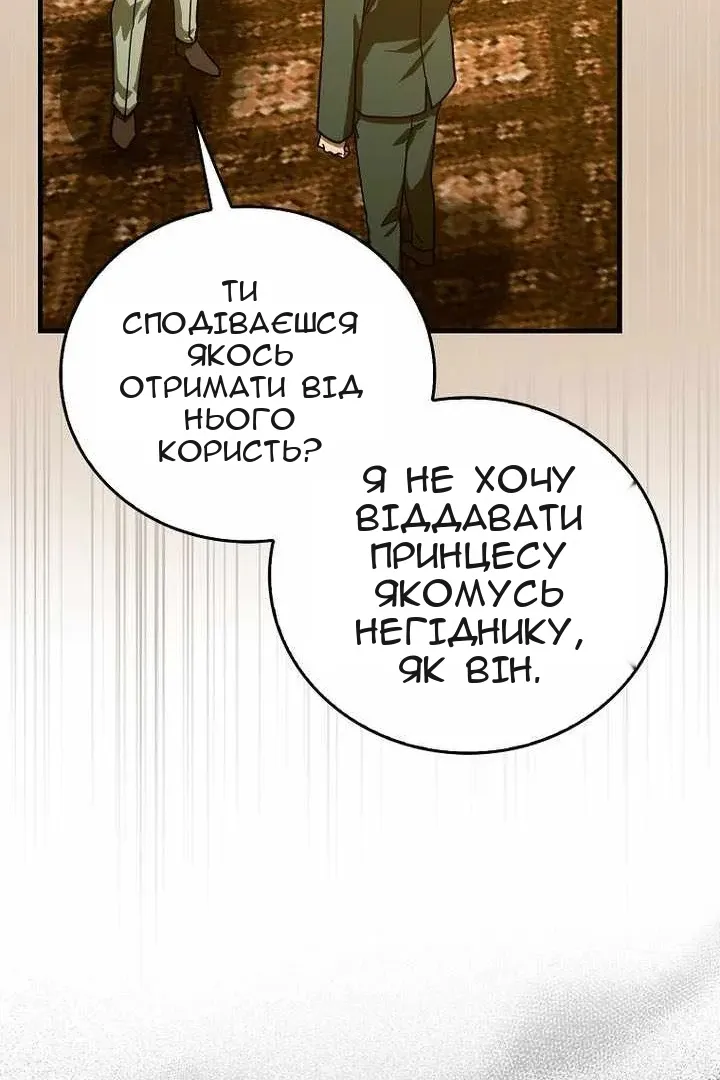 Сторінка 97