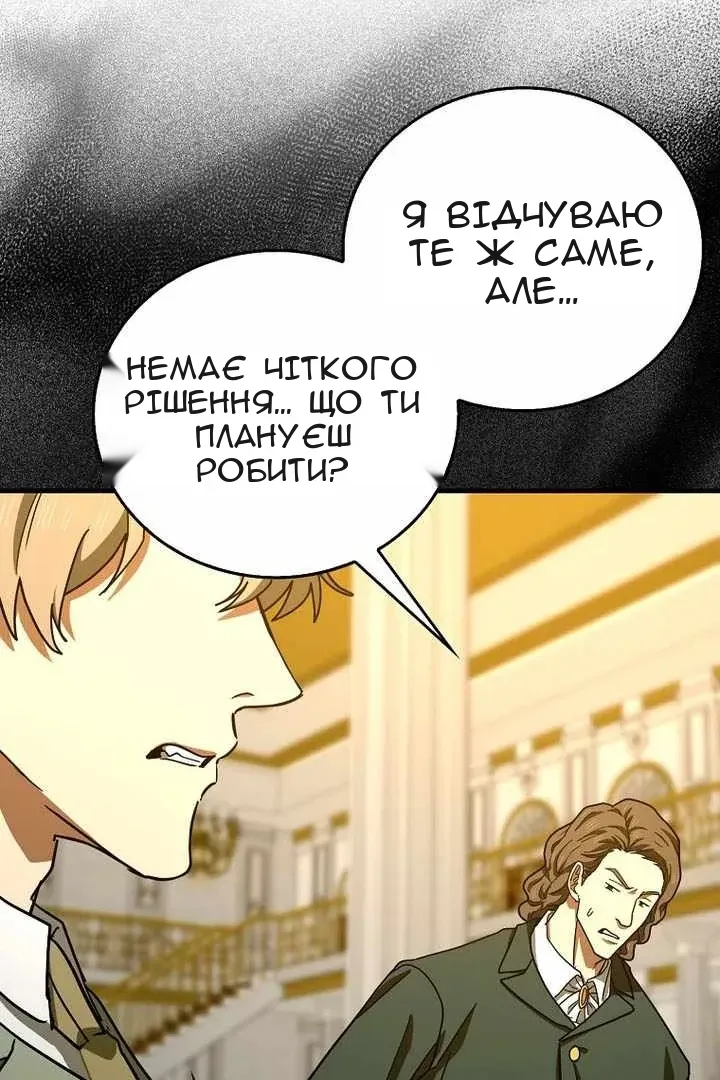 Сторінка 98