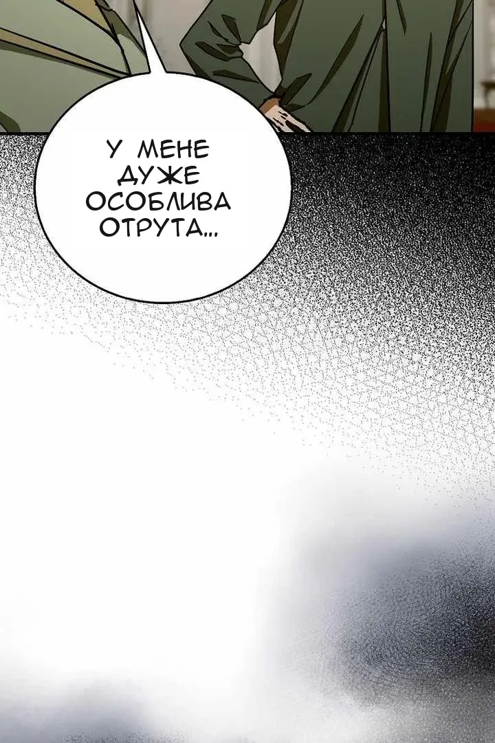 Сторінка 99