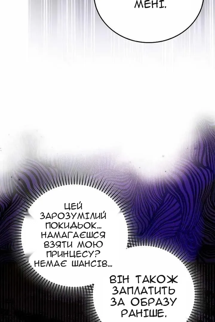 Сторінка 103