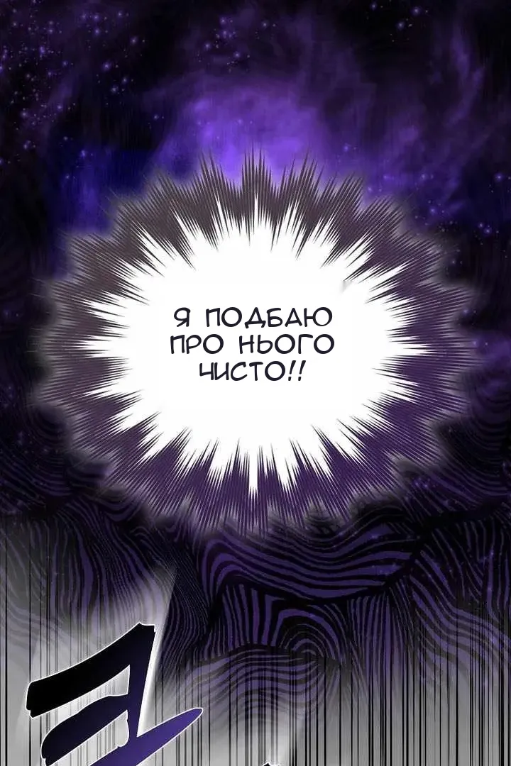 Сторінка 105