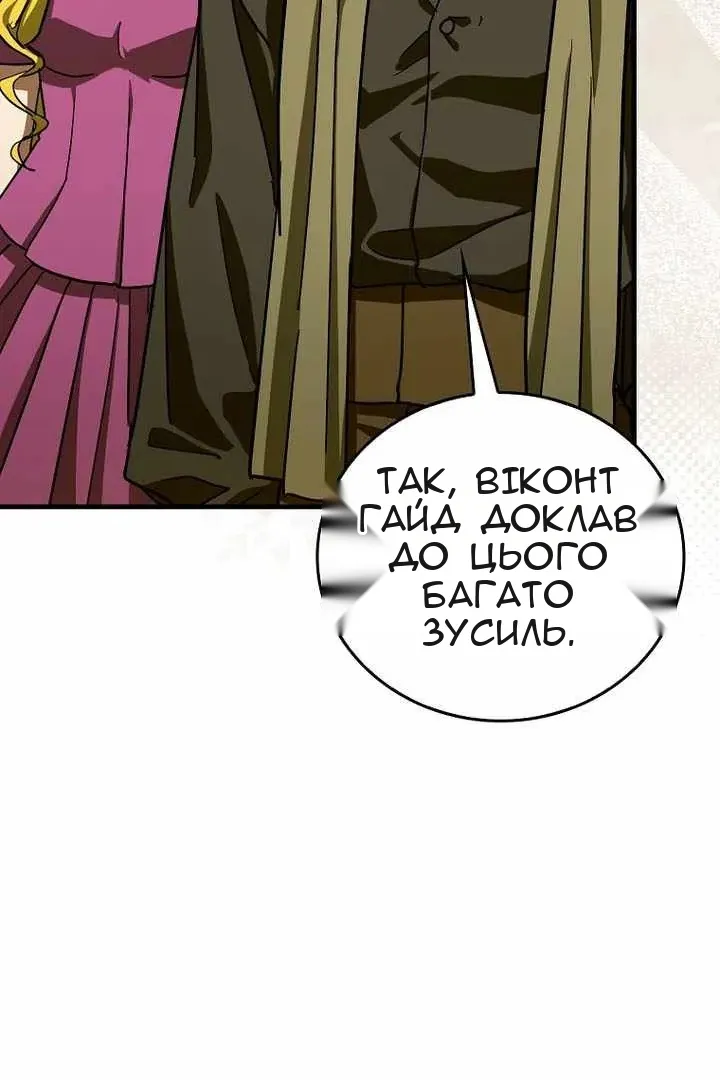 Сторінка 4