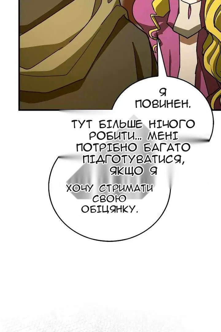 Сторінка 6