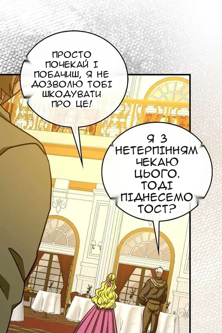 Сторінка 7