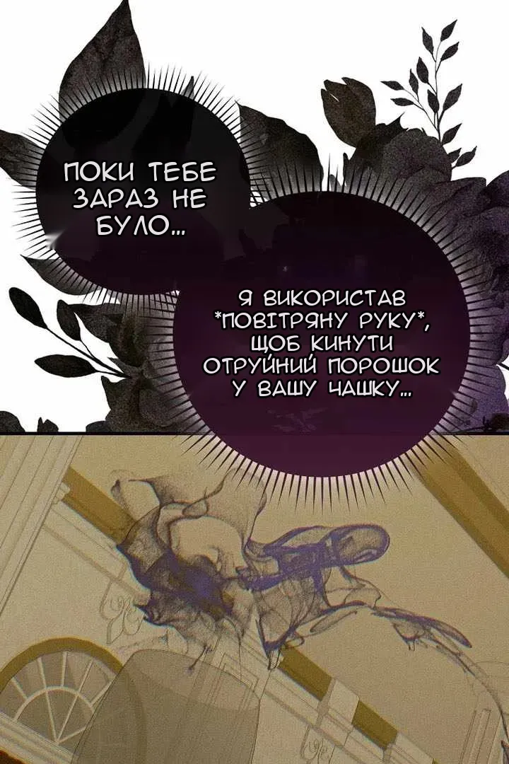 Сторінка 12