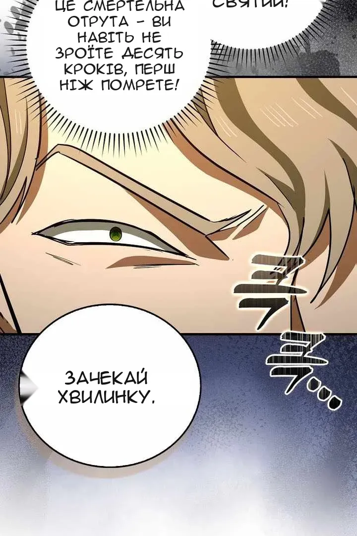 Сторінка 14