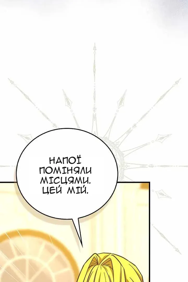 Сторінка 15