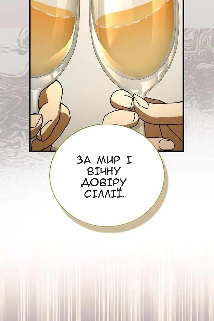 Сторінка 18