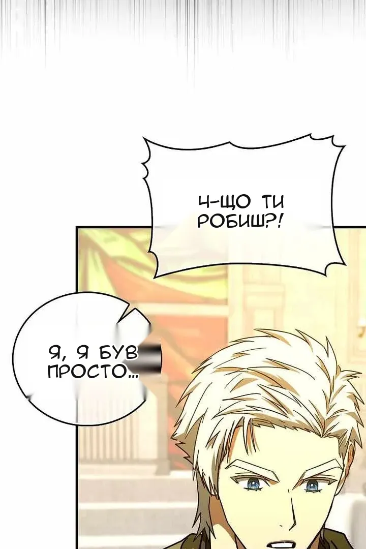 Сторінка 22