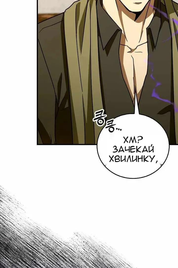 Сторінка 23