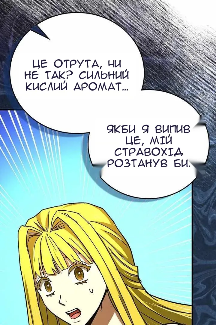 Сторінка 24