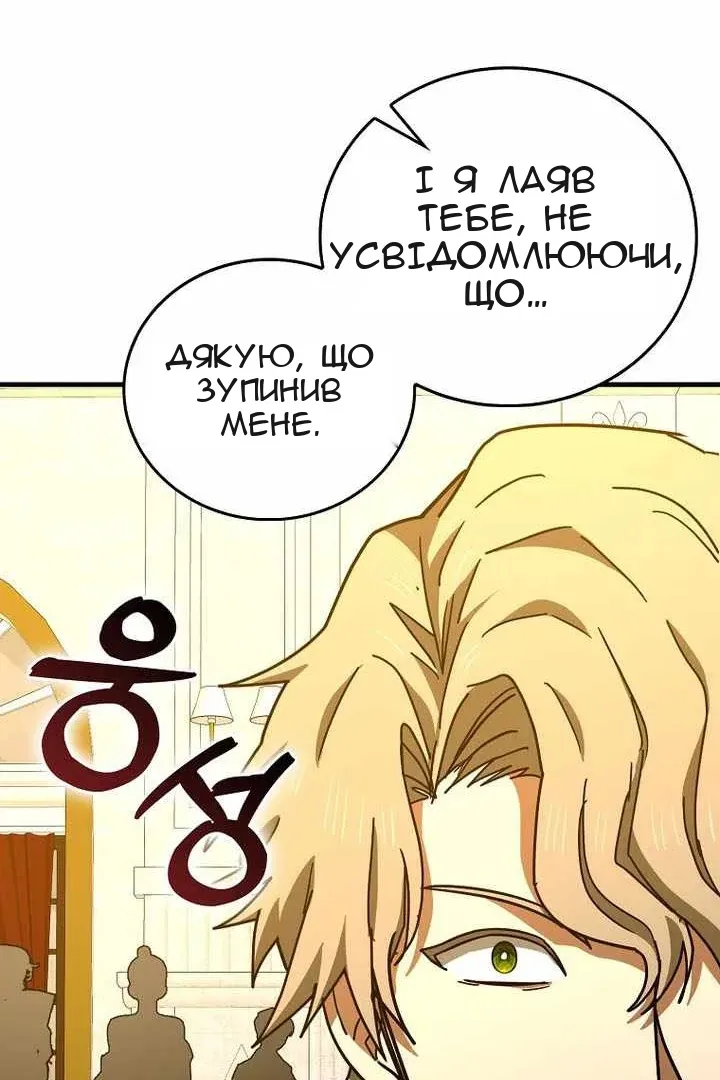 Сторінка 26