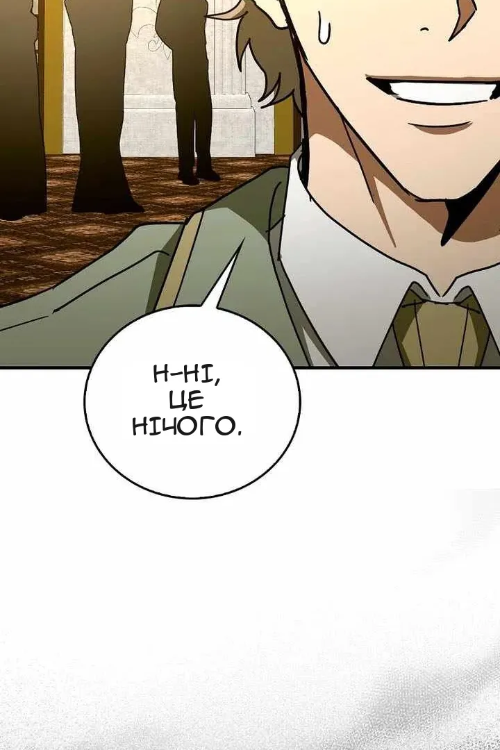 Сторінка 27