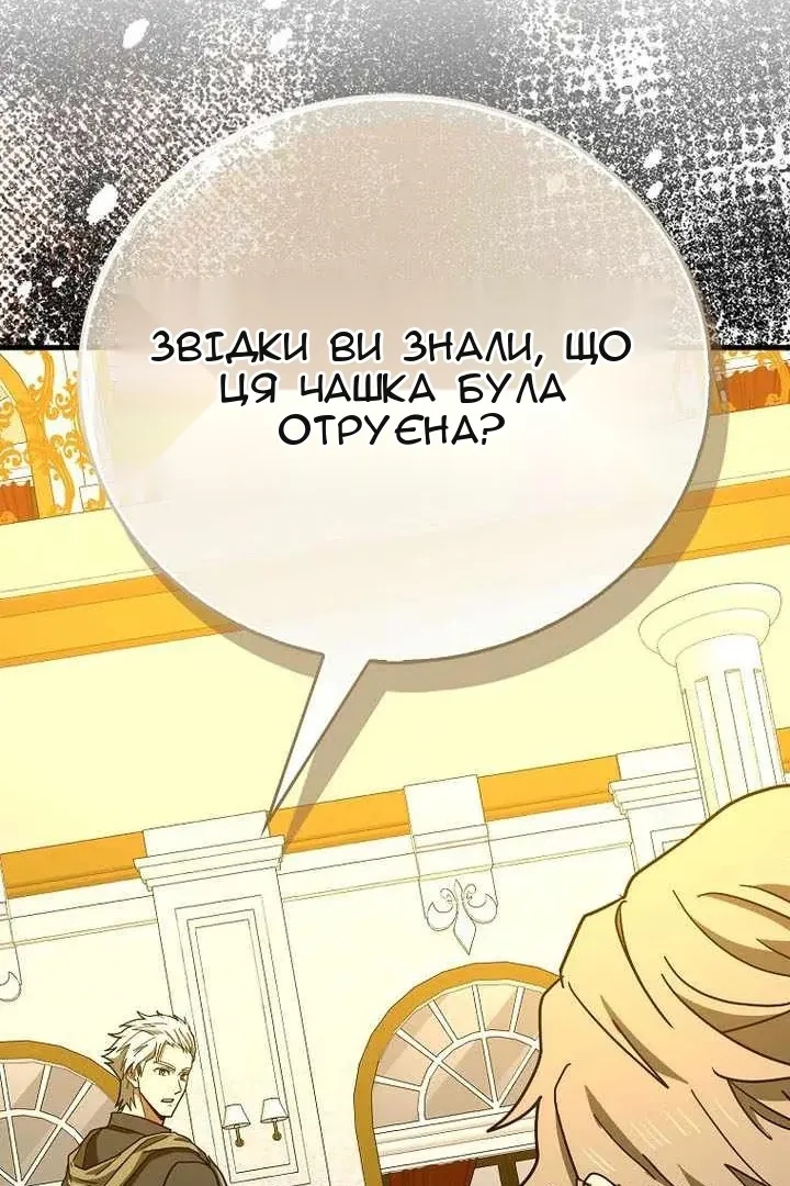 Сторінка 30