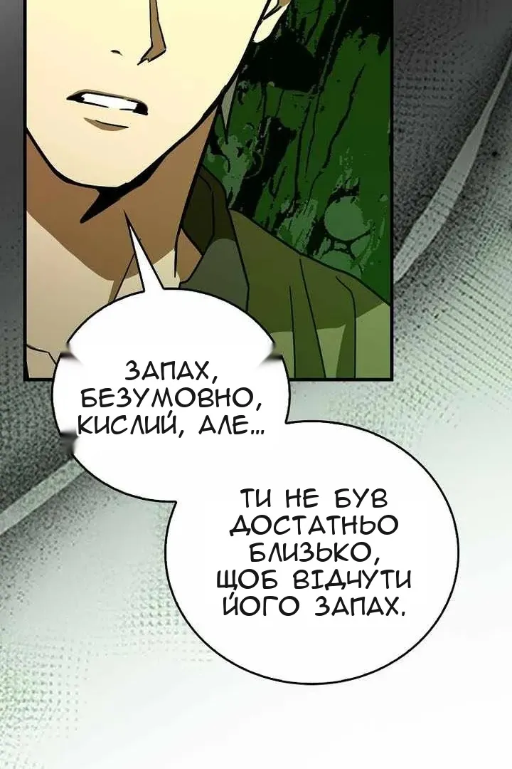 Сторінка 33