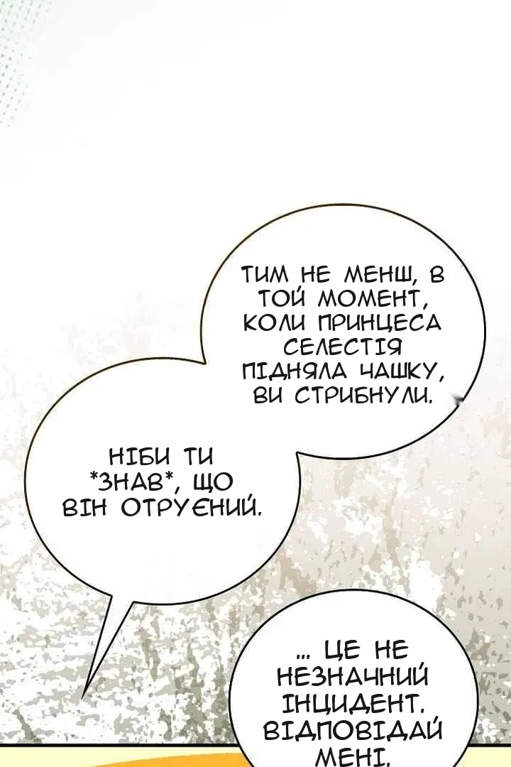 Сторінка 34