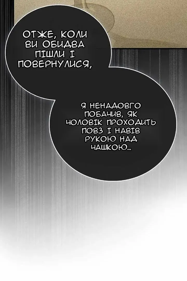 Сторінка 38