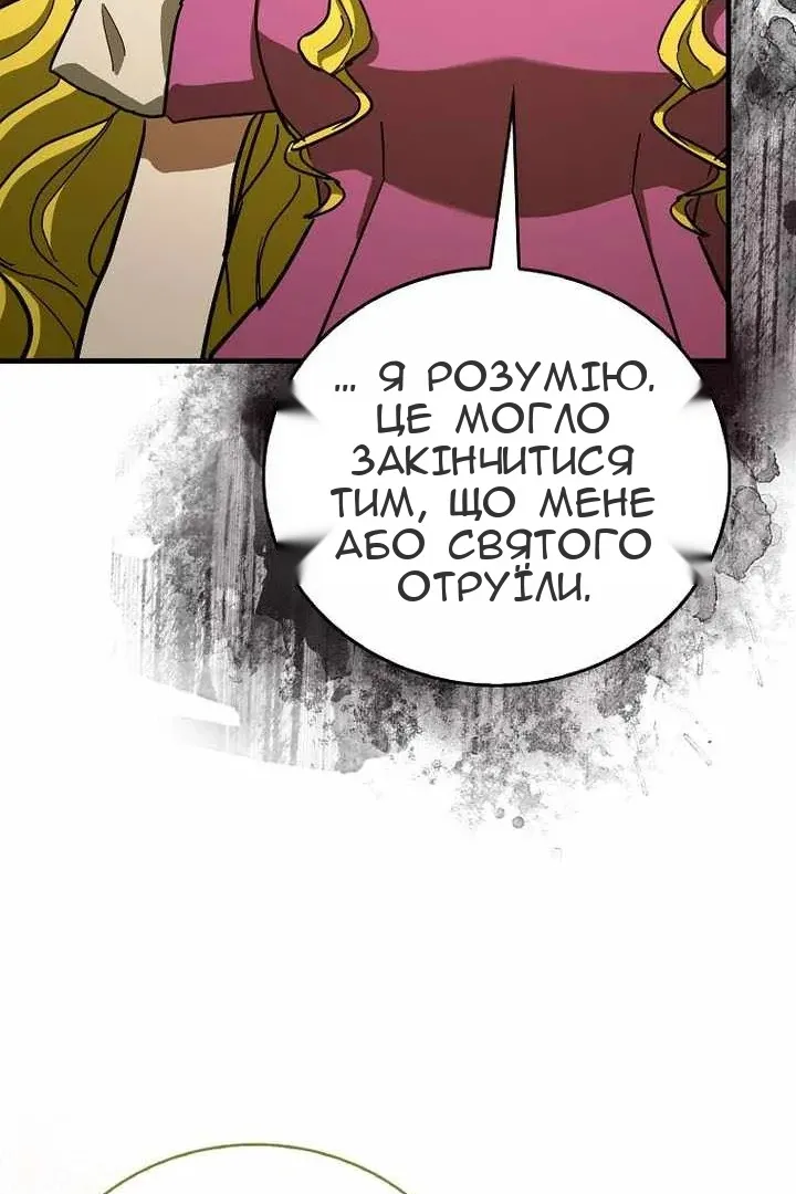 Сторінка 40