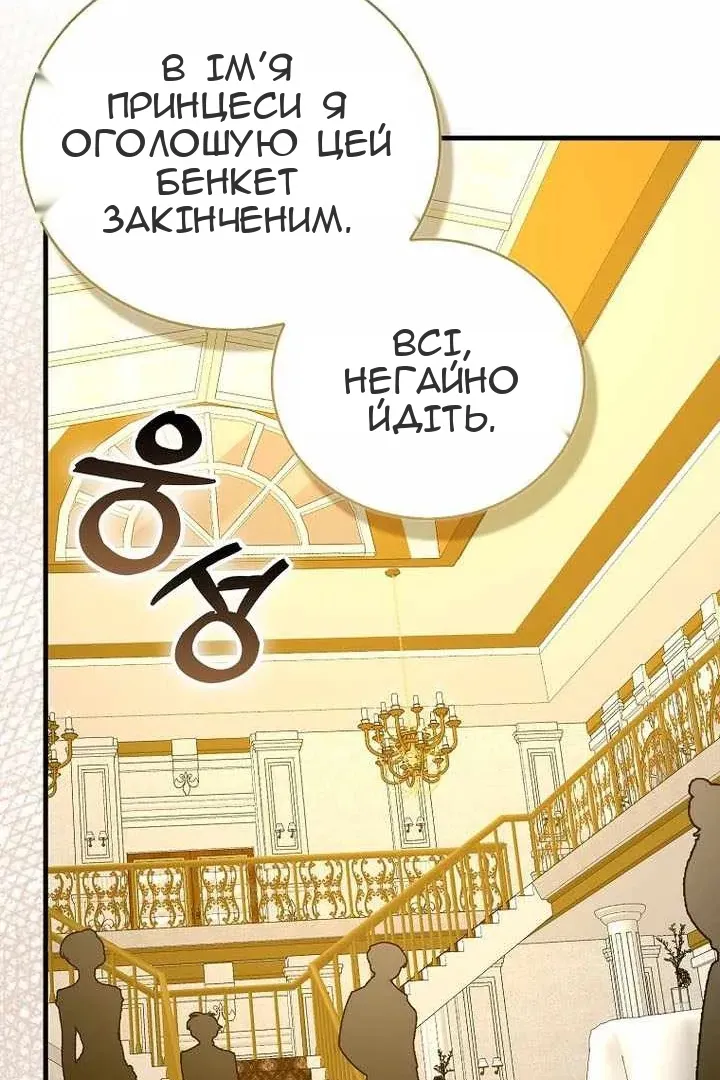Сторінка 41