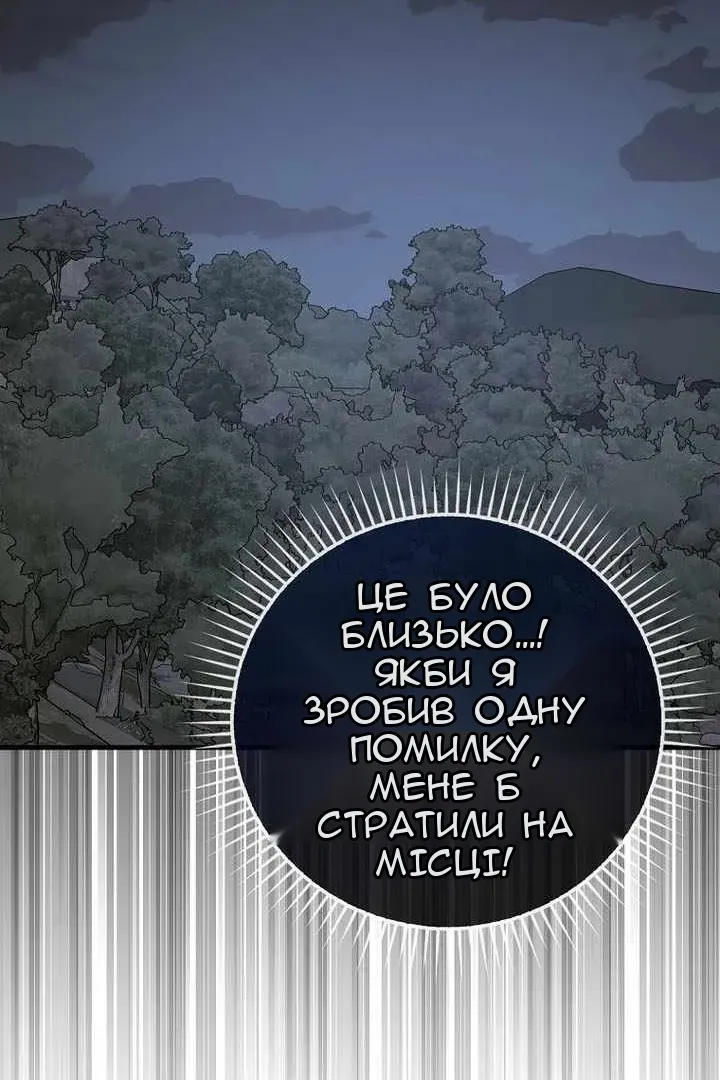 Сторінка 48