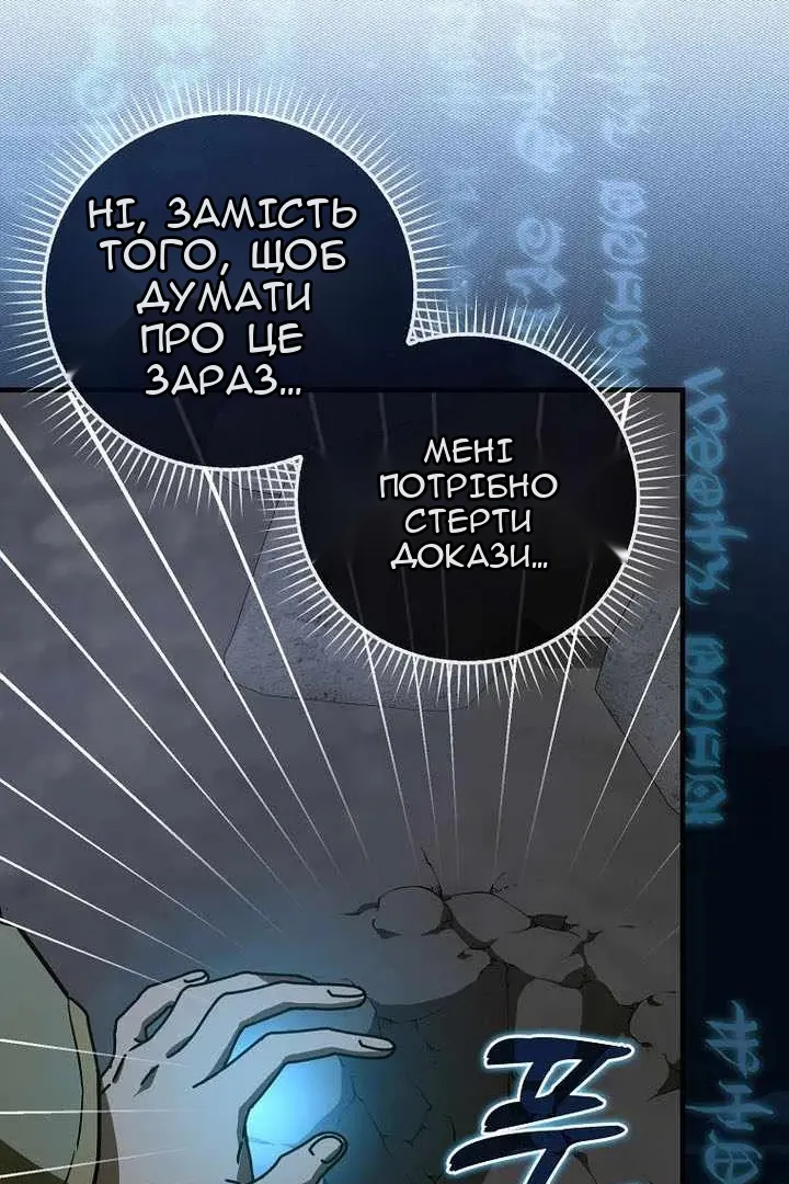 Сторінка 51