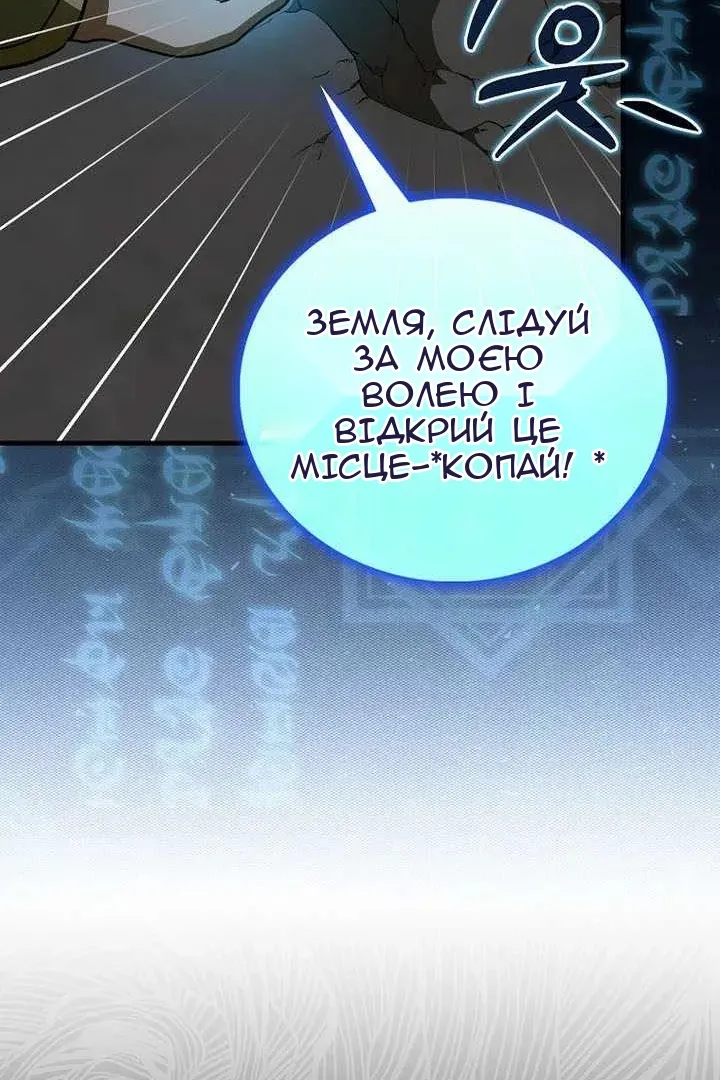 Сторінка 52
