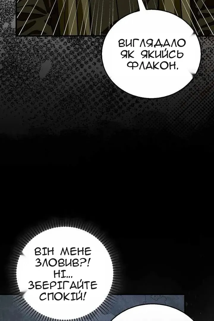 Сторінка 59