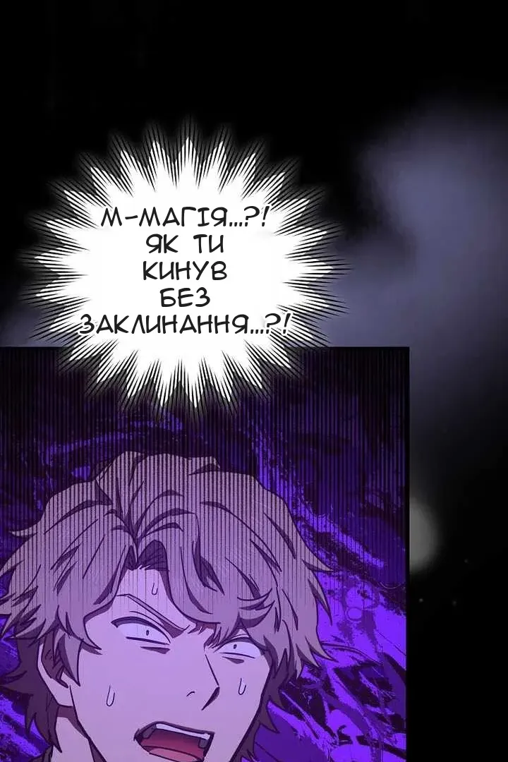 Сторінка 63