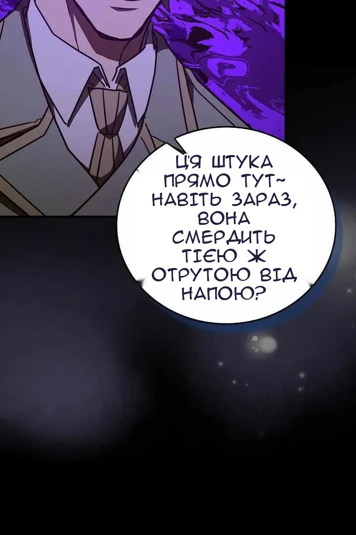 Сторінка 64