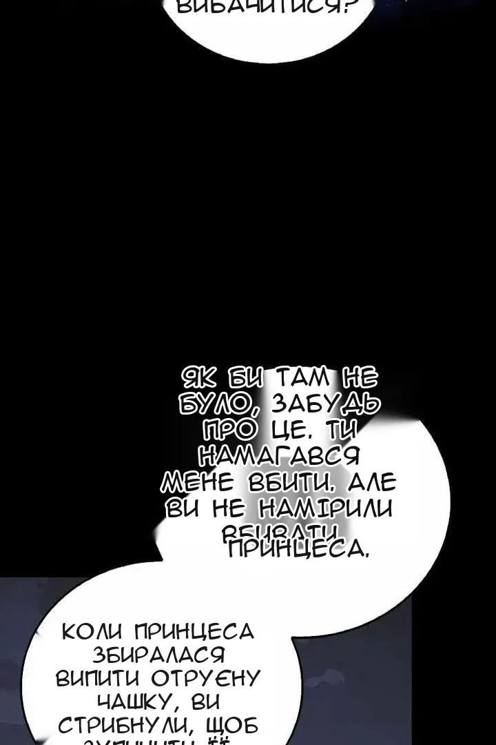 Сторінка 66