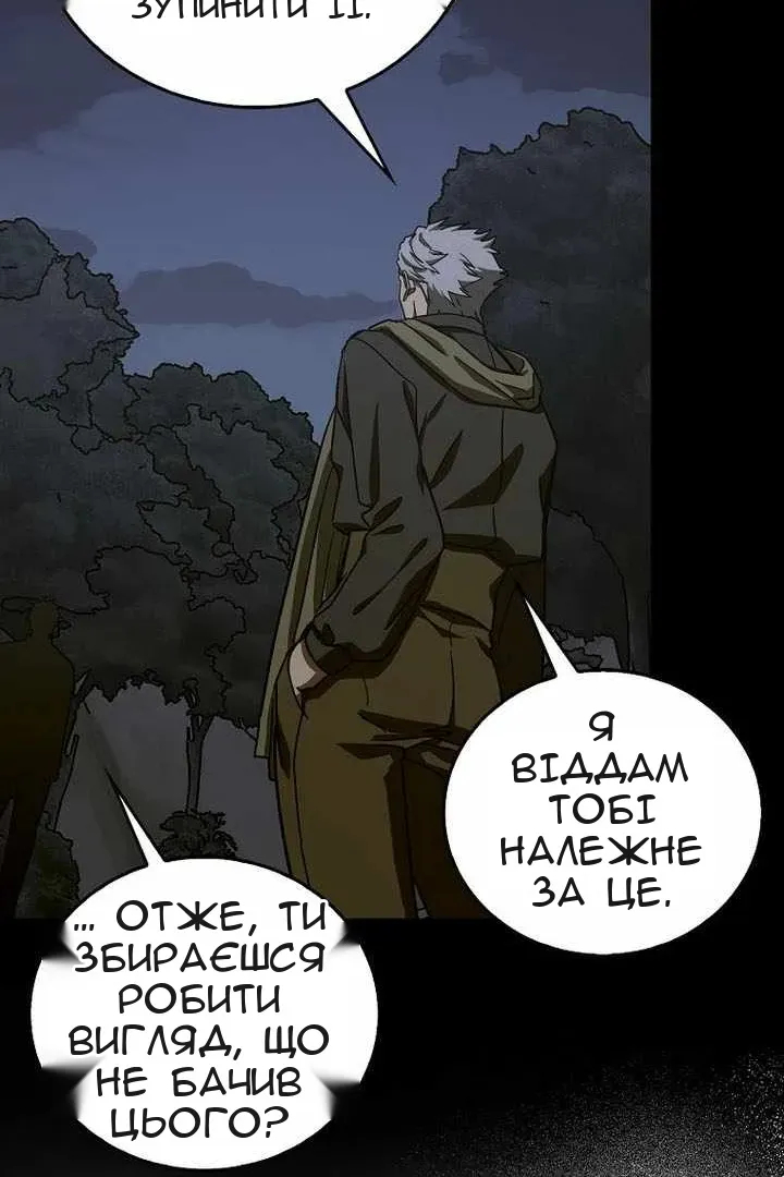 Сторінка 67