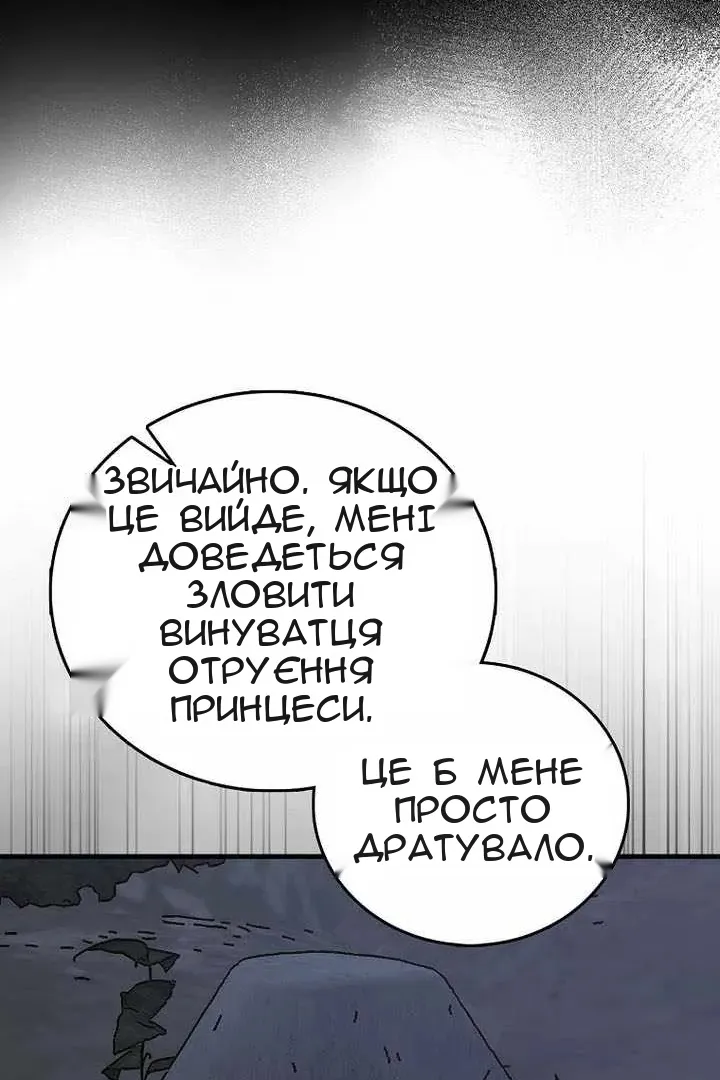 Сторінка 68