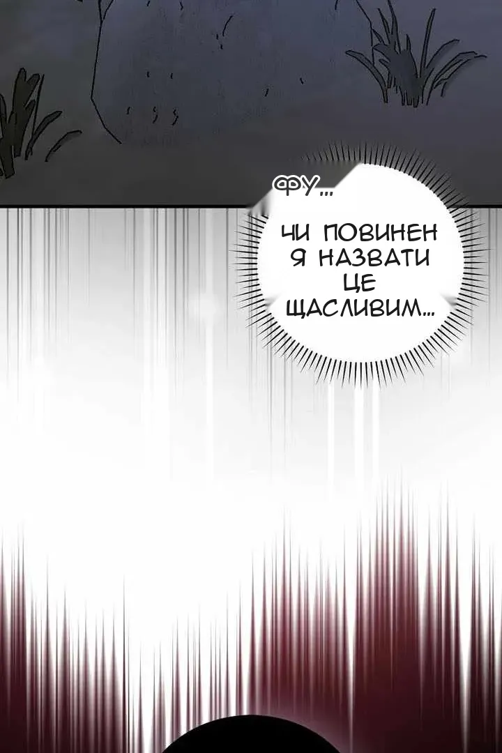 Сторінка 69