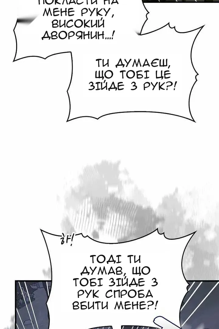 Сторінка 78